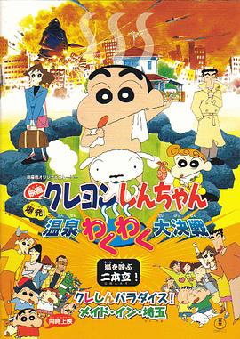 伊人三级